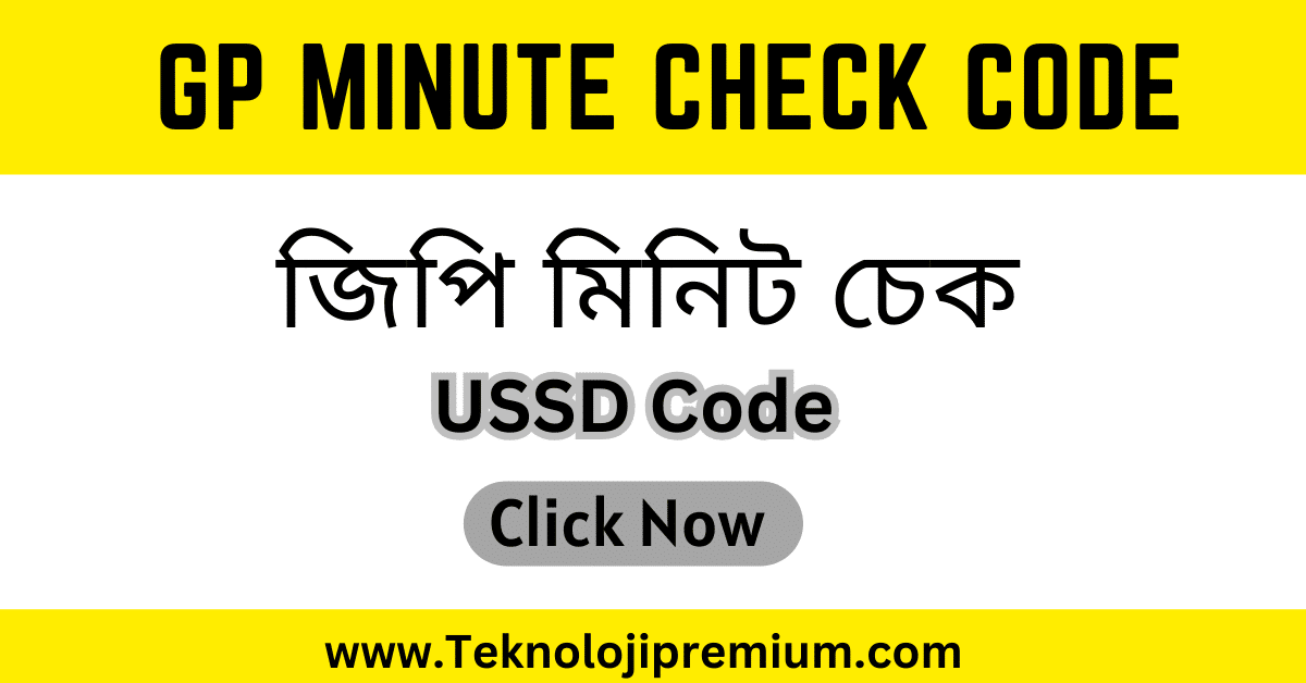 Gp Minute Check Code