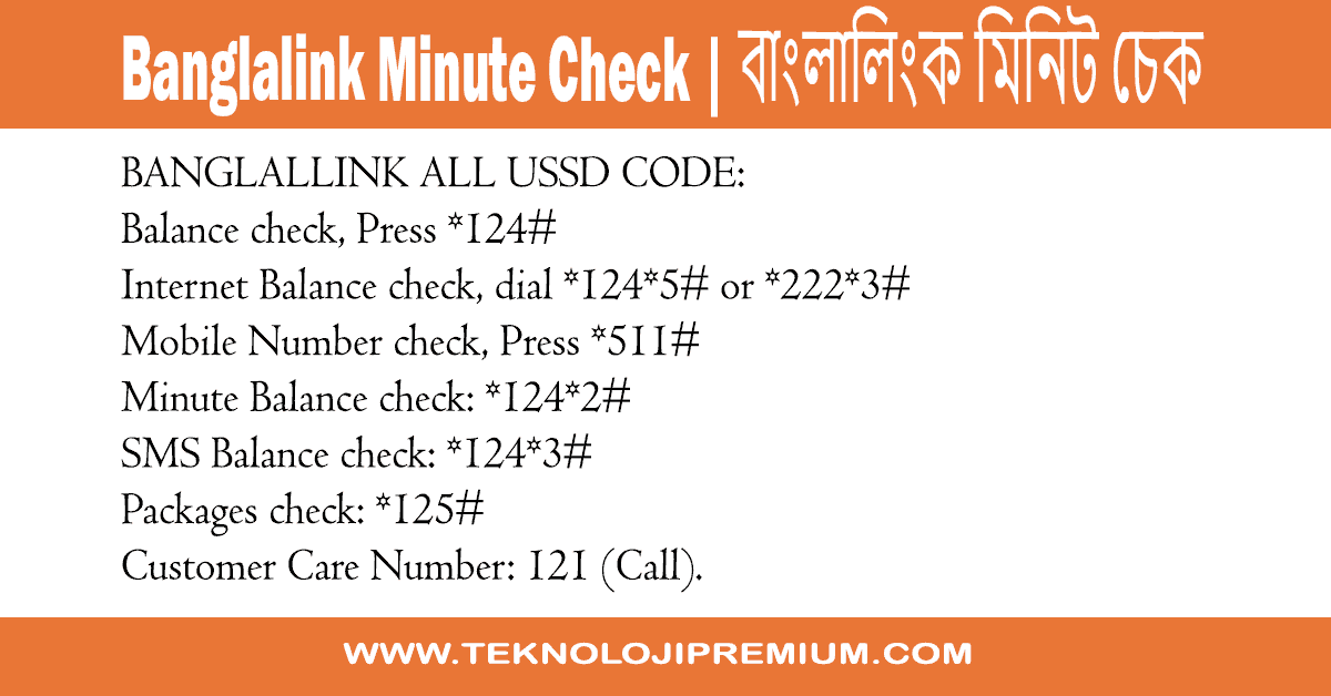 Banglalink Minute Check